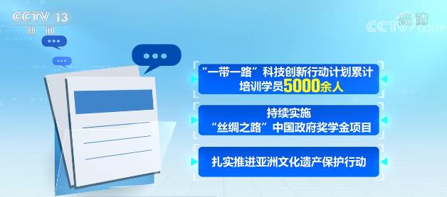 对手针对性布置显成效  